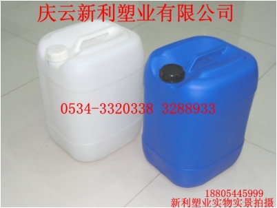 新利25公斤塑料桶,25KG塑料桶,25公斤塑料包装桶.