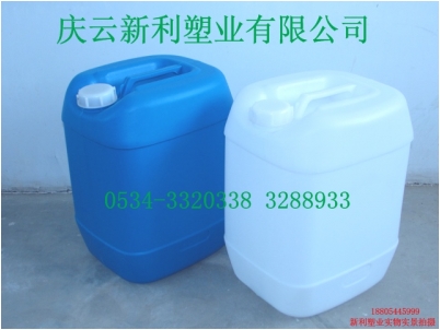 国标20升塑料桶|国标20L塑料桶|国标山东塑料桶新利塑业.
