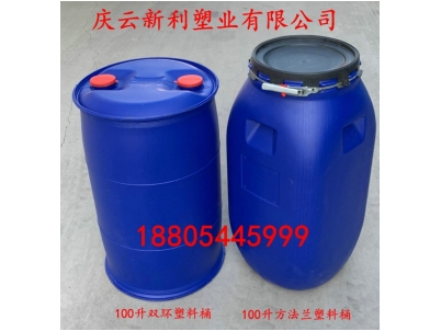 100升塑料桶，100L兰色化工桶，大口桶，小口桶新利塑业生产.