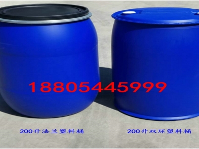 200公斤开口塑料桶200L包箍塑料桶200升铁箍桶.