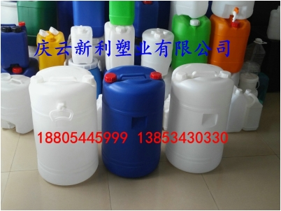 60升双口塑料桶带提手60L塑料桶洗涤剂塑料桶洗涤化料包装桶.
