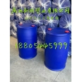 200L双环塑料桶200KG双口塑料桶200升蓝色化工桶